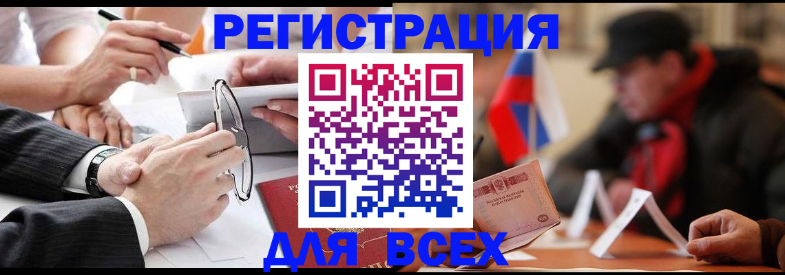 временная регистрация гарантия в Новоалександровске